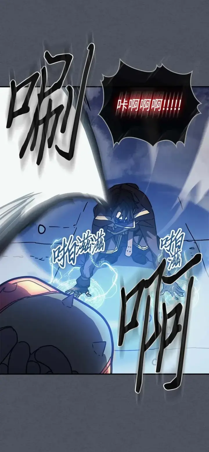 漫画《归还者的魔法要特别》127 127第36张图