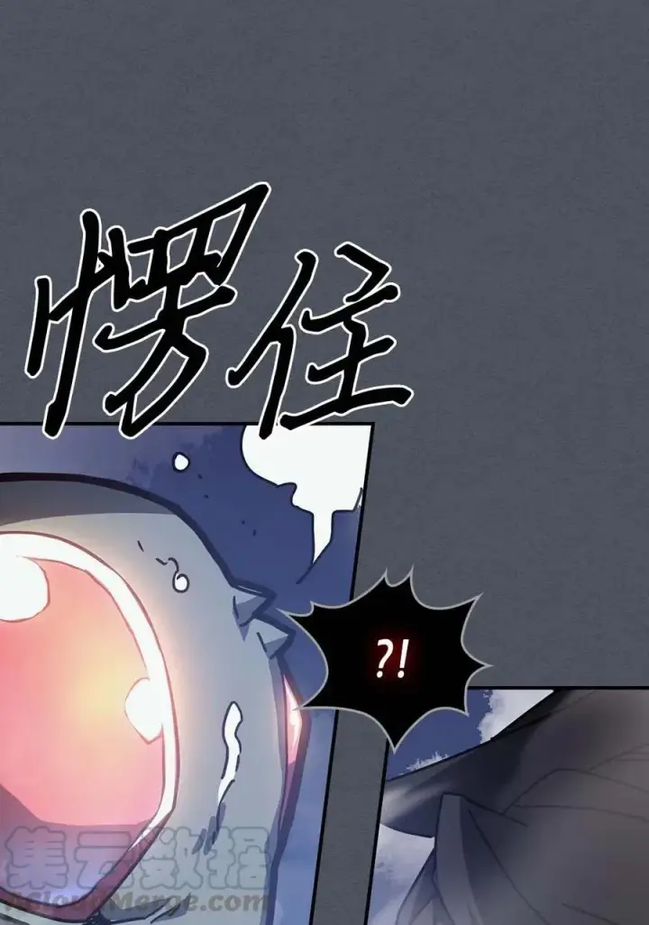 漫画《归还者的魔法要特别》127 127第37张图