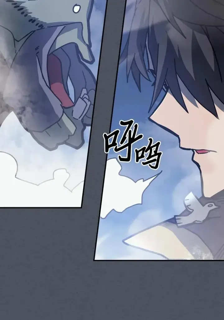 漫画《归还者的魔法要特别》127 127第38张图