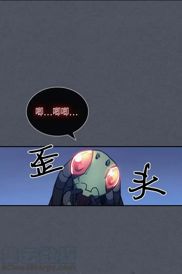 漫画《归还者的魔法要特别》127 127第4张图