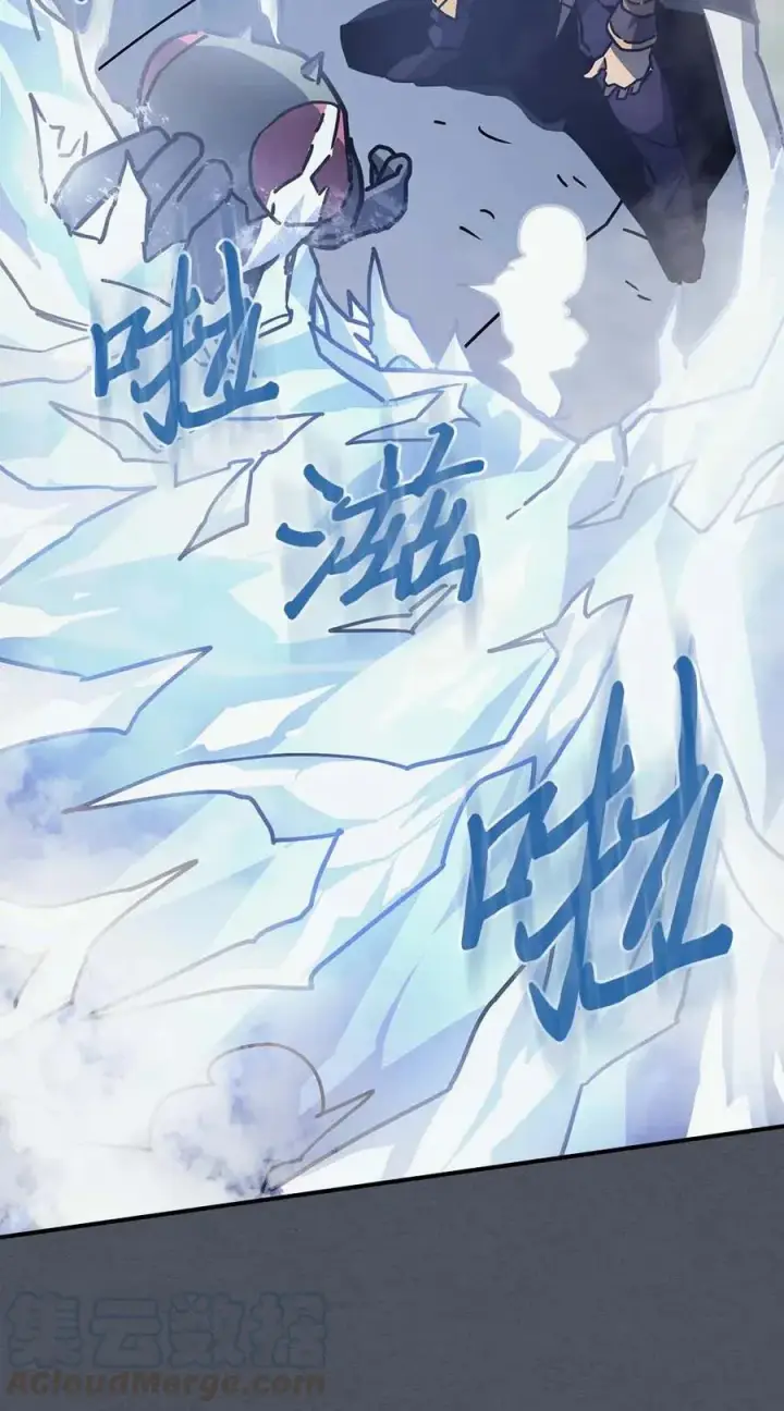 漫画《归还者的魔法要特别》127 127第40张图