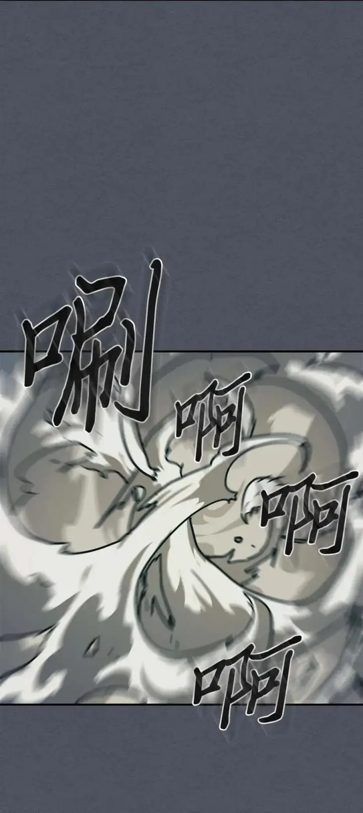 漫画《归还者的魔法要特别》127 127第48张图