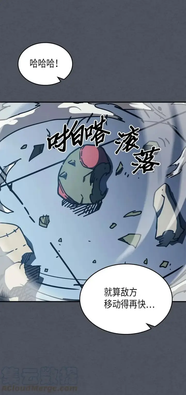 漫画《归还者的魔法要特别》127 127第49张图