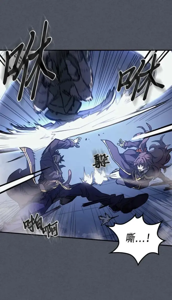 漫画《归还者的魔法要特别》127 127第6张图