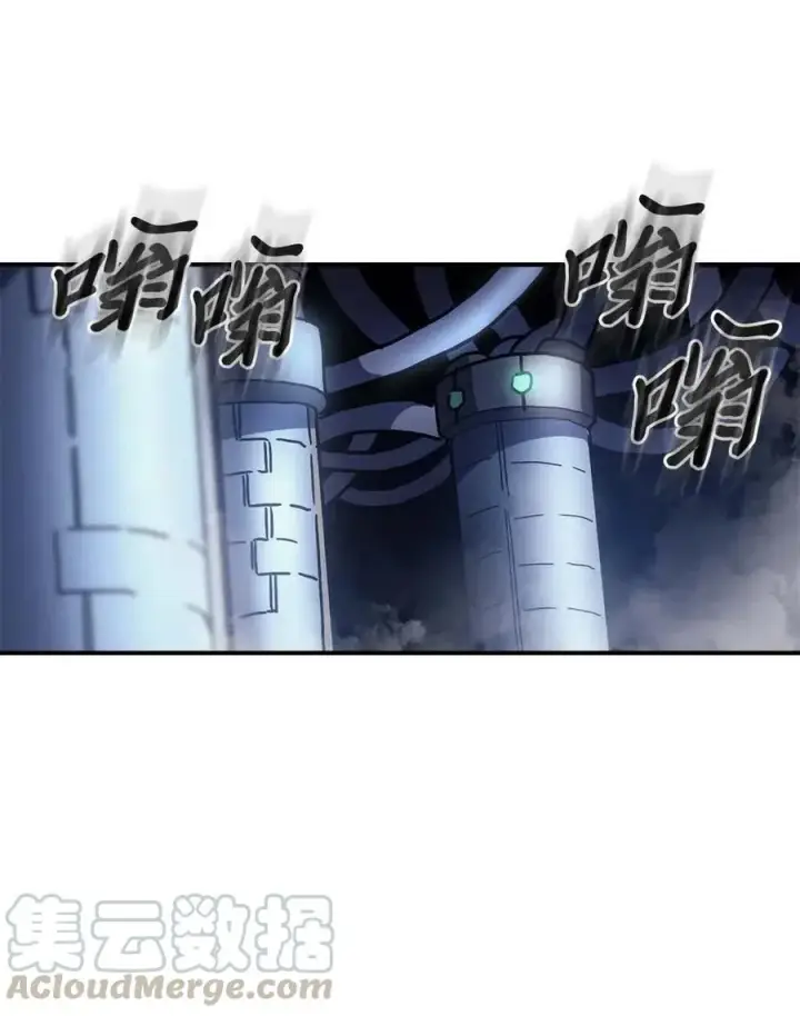 漫画《归还者的魔法要特别》127 127第82张图
