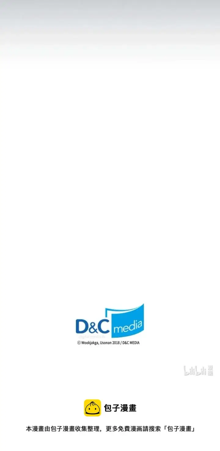 漫画《归还者的魔法要特别》127 127第86张图