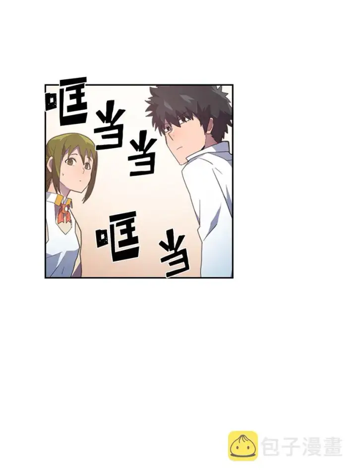 漫画《归还者的魔法要特别》010 10第19张图
