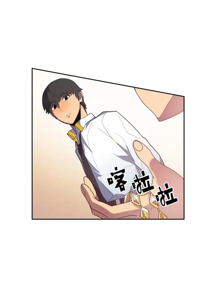 漫画《归还者的魔法要特别》010 10第29张图