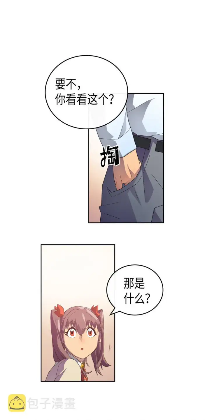 漫画《归还者的魔法要特别》010 10第36张图