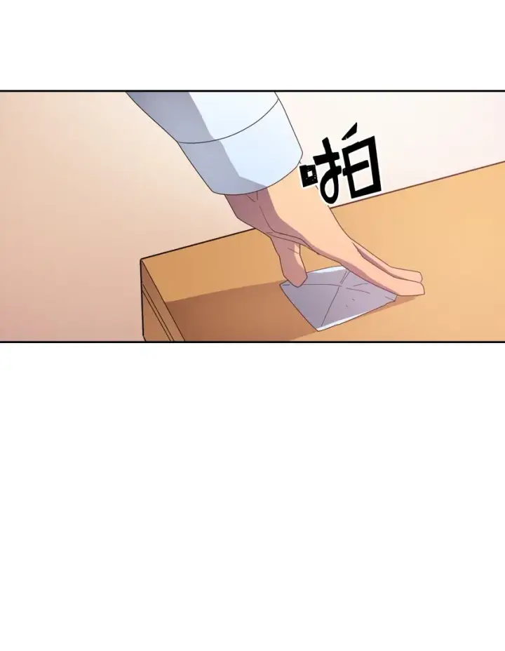 漫画《归还者的魔法要特别》010 10第37张图