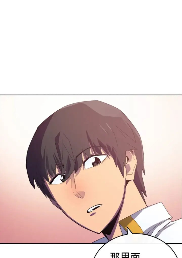 漫画《归还者的魔法要特别》010 10第40张图