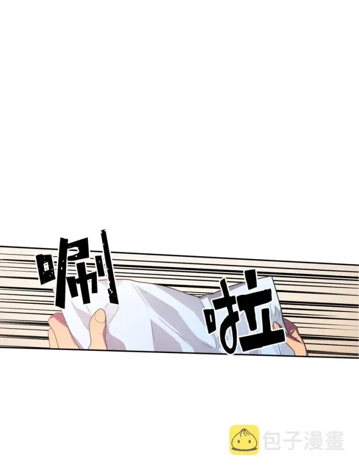 漫画《归还者的魔法要特别》010 10第42张图