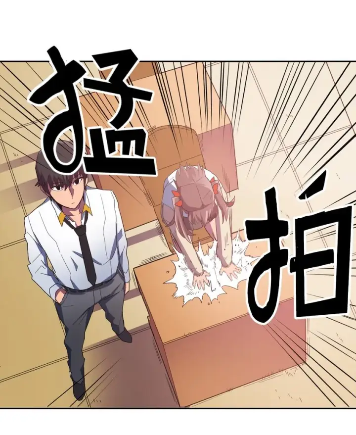 漫画《归还者的魔法要特别》010 10第45张图