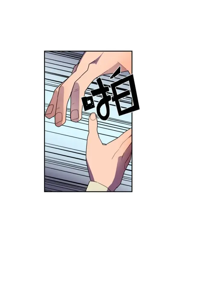 漫画《归还者的魔法要特别》010 10第5张图