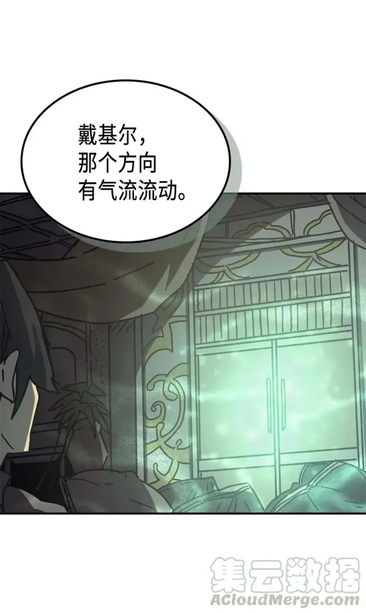 漫画《归还者的魔法要特别》128 128第13张图