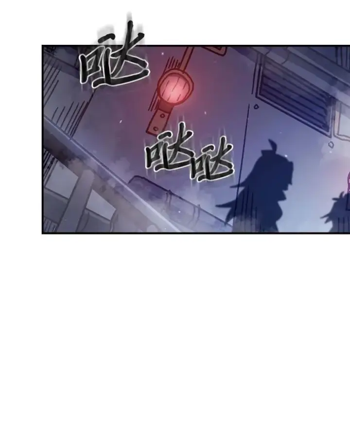 漫画《归还者的魔法要特别》128 128第17张图