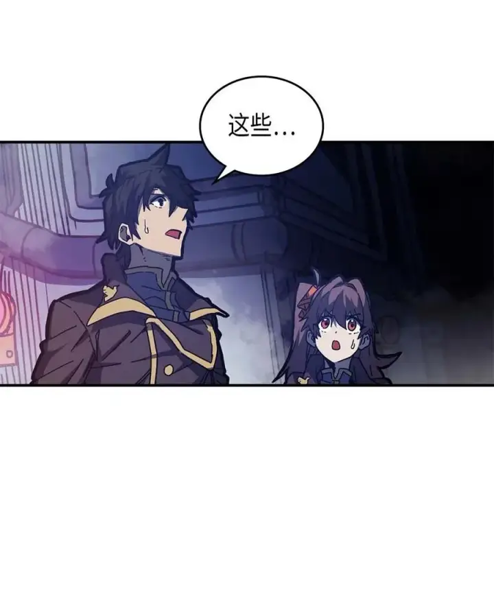 漫画《归还者的魔法要特别》128 128第18张图