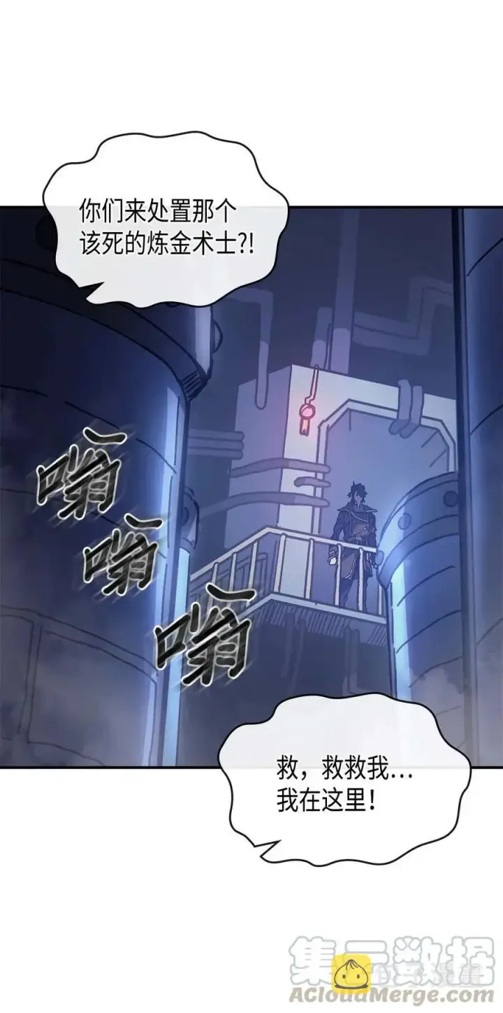 漫画《归还者的魔法要特别》128 128第22张图