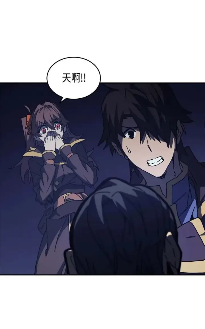 漫画《归还者的魔法要特别》128 128第26张图