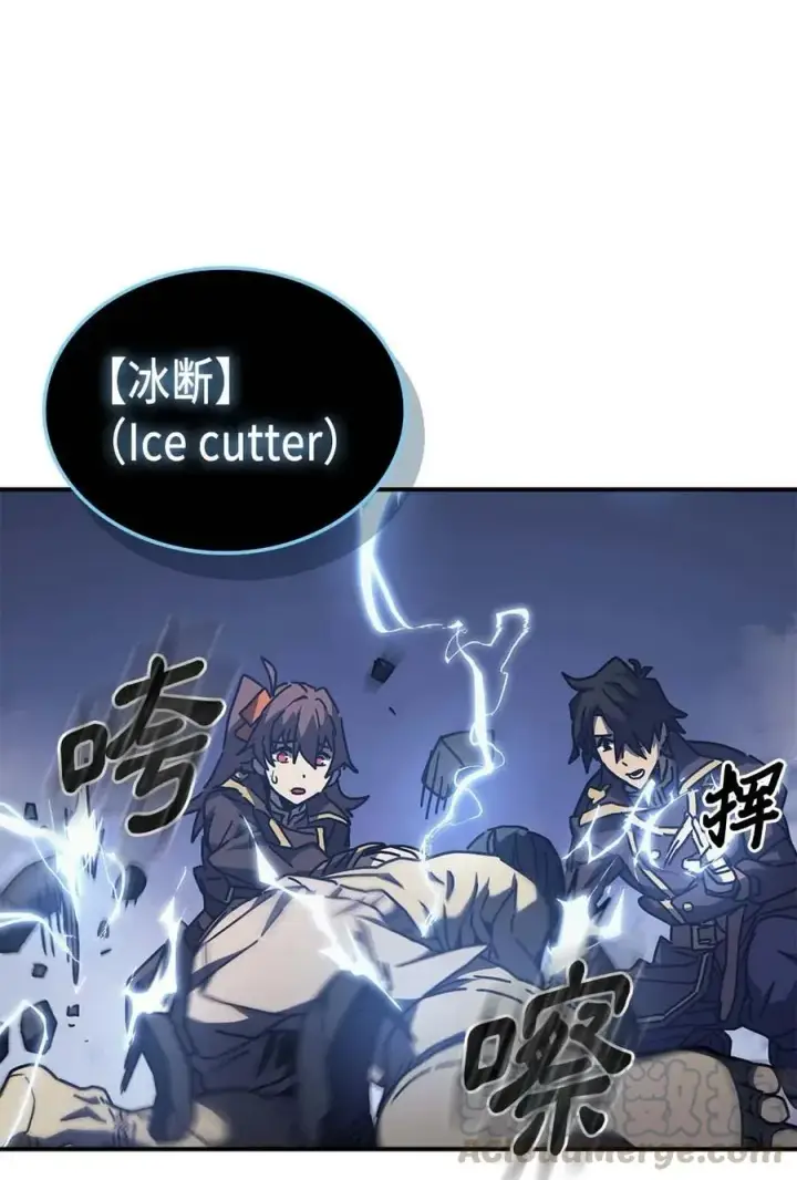 漫画《归还者的魔法要特别》128 128第28张图
