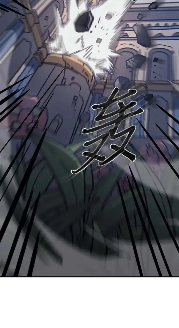 漫画《归还者的魔法要特别》128 128第3张图
