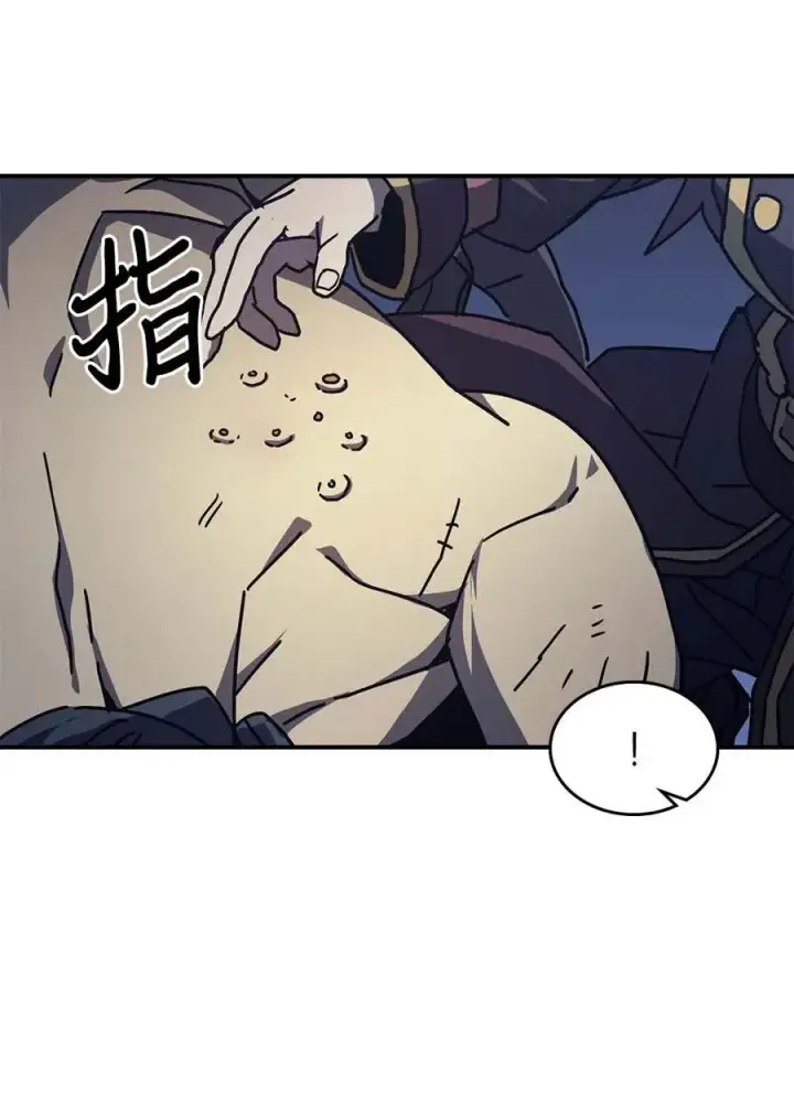 漫画《归还者的魔法要特别》128 128第30张图