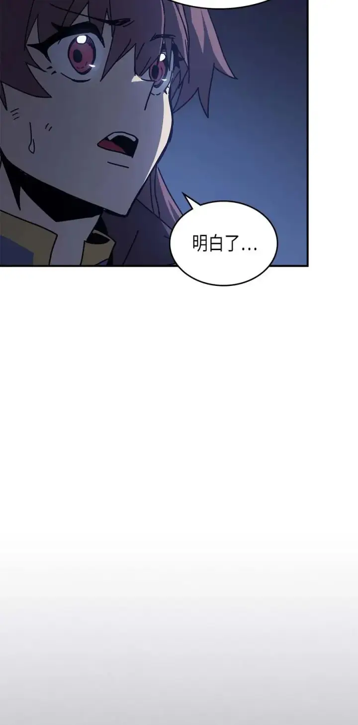 漫画《归还者的魔法要特别》128 128第36张图