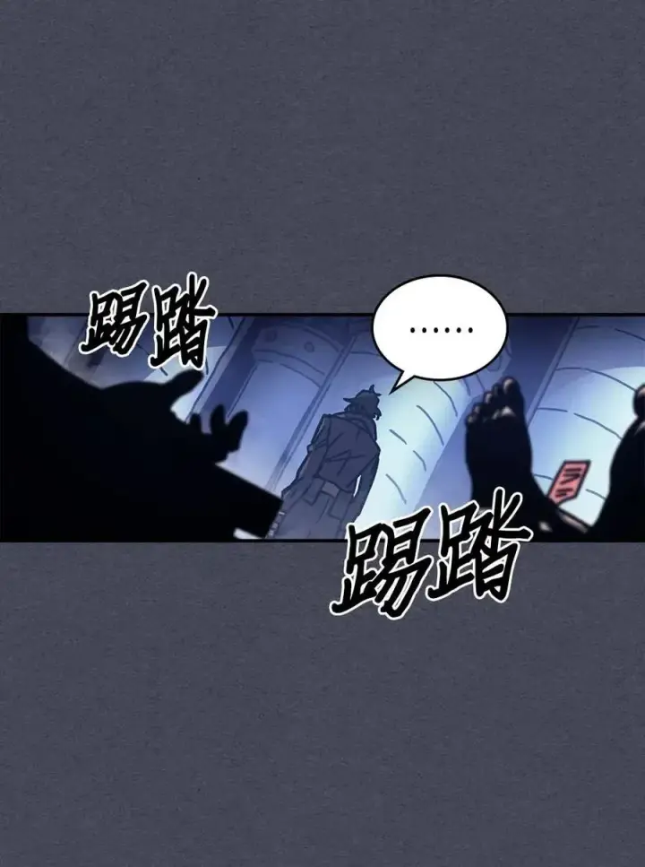 漫画《归还者的魔法要特别》128 128第38张图