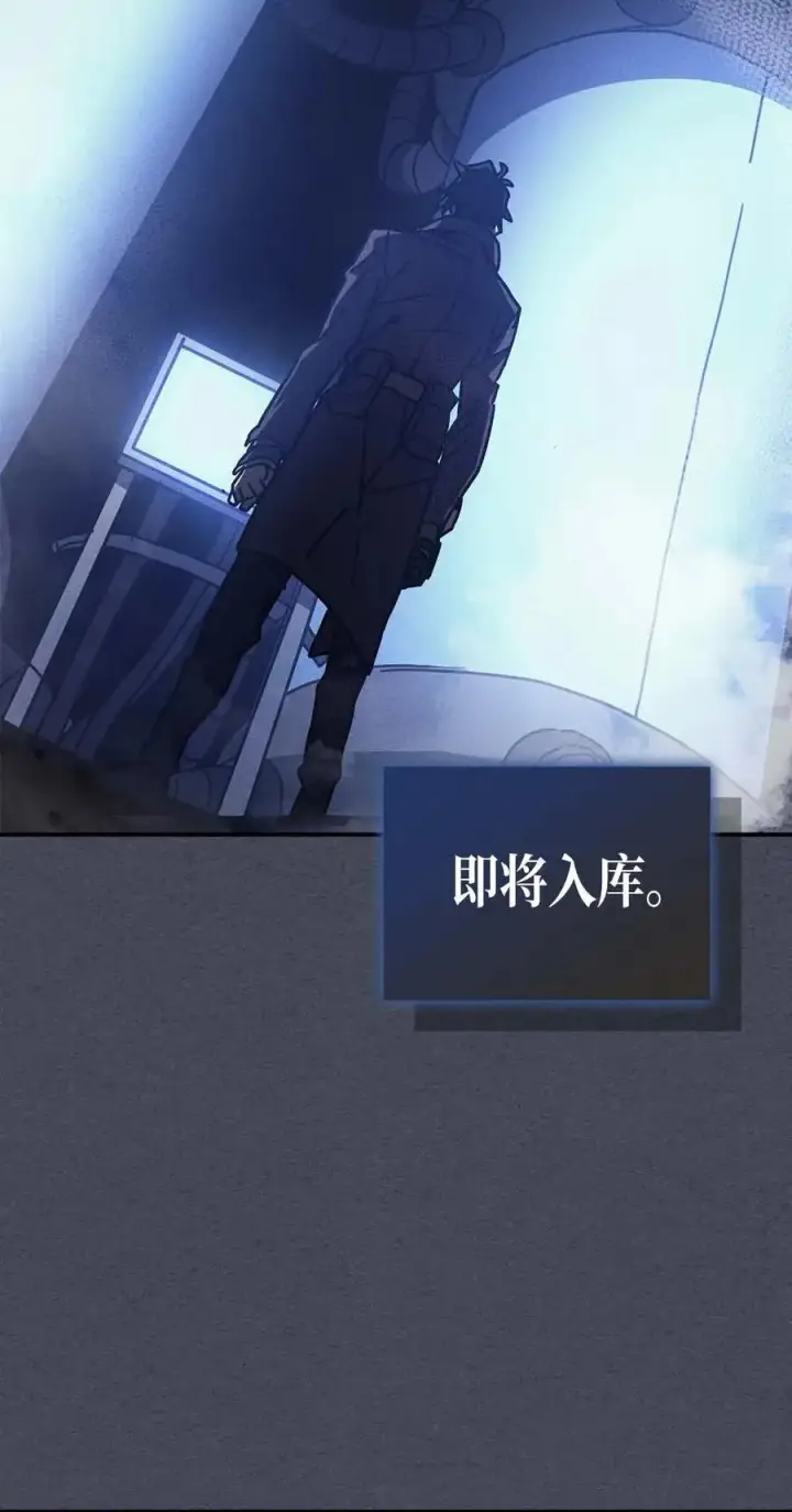 漫画《归还者的魔法要特别》128 128第42张图