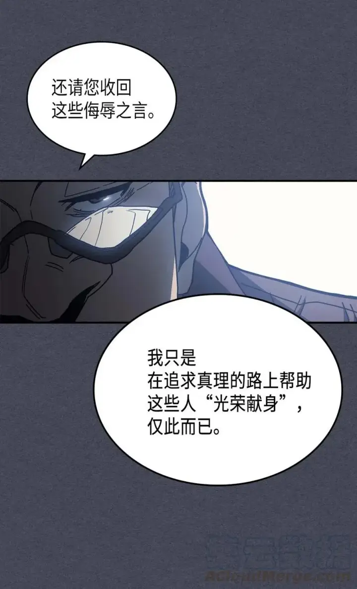 漫画《归还者的魔法要特别》128 128第49张图