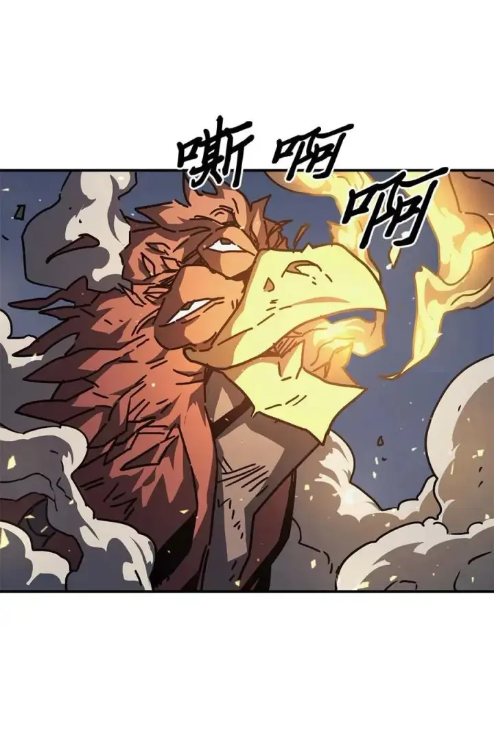 漫画《归还者的魔法要特别》128 128第5张图
