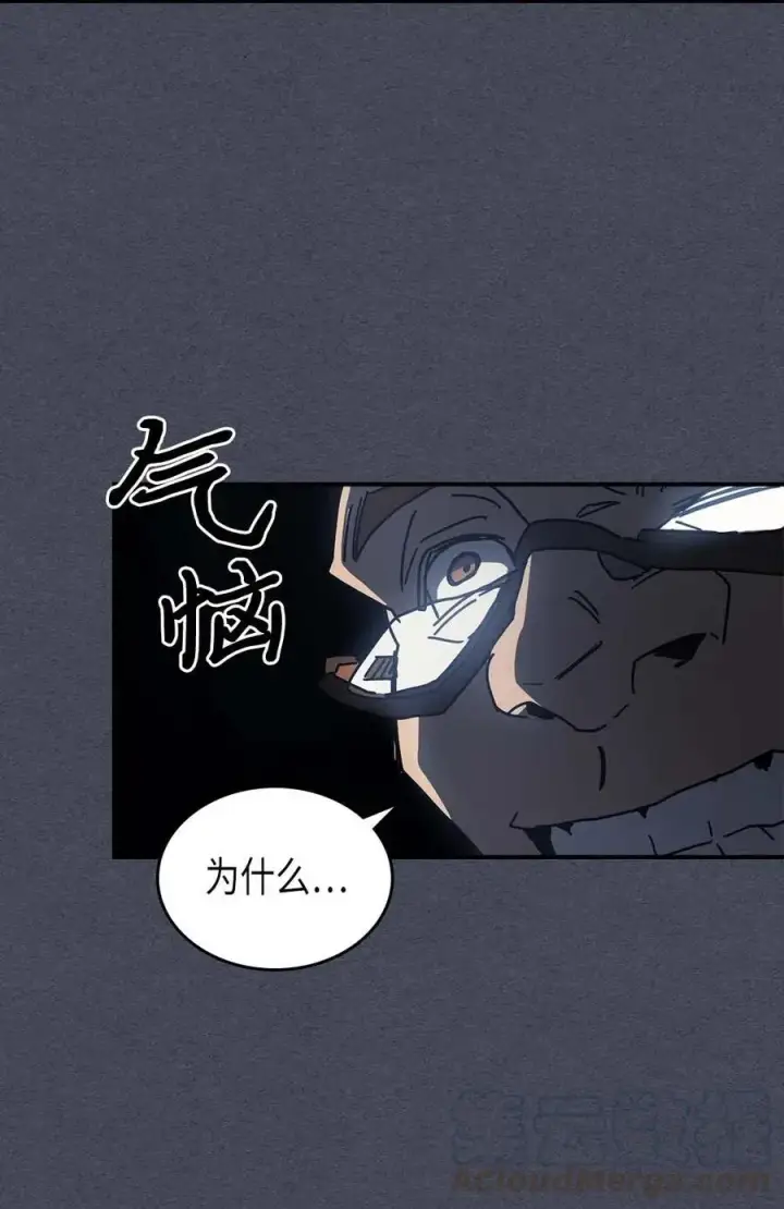 漫画《归还者的魔法要特别》128 128第55张图