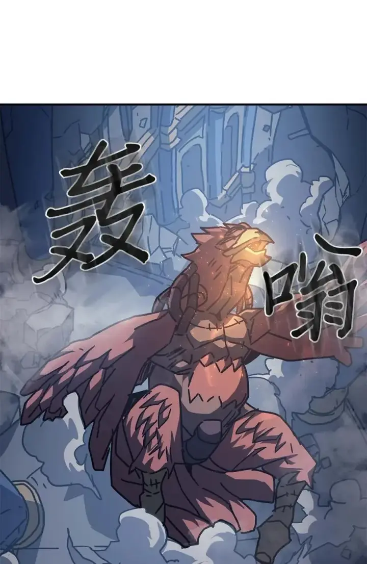 漫画《归还者的魔法要特别》128 128第6张图