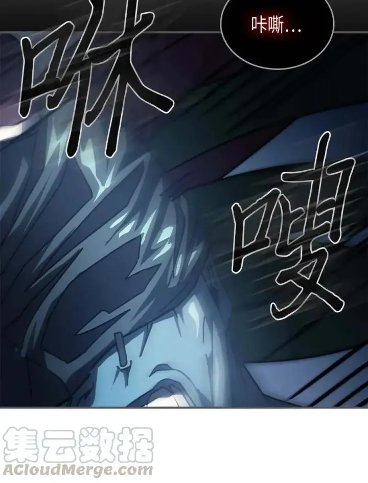 漫画《归还者的魔法要特别》129 129第16张图