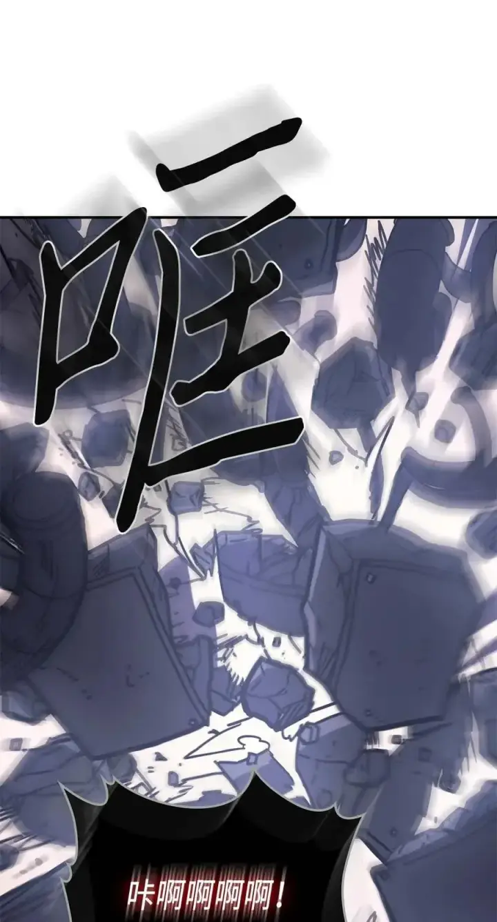 漫画《归还者的魔法要特别》129 129第17张图