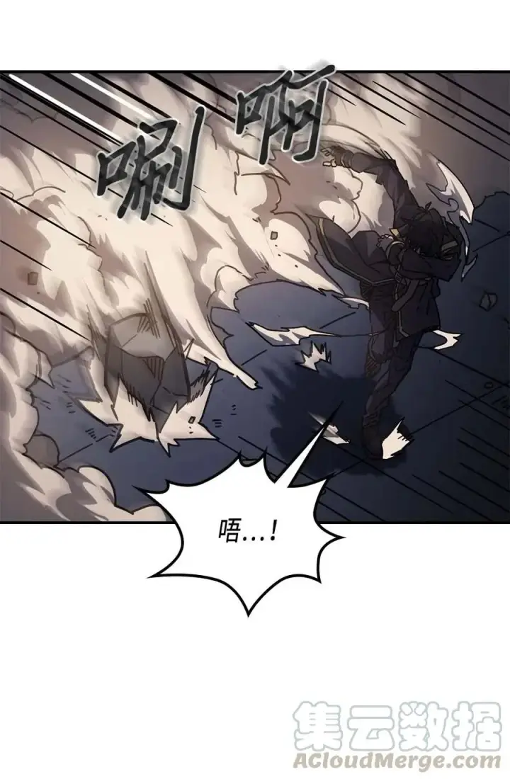 漫画《归还者的魔法要特别》129 129第19张图