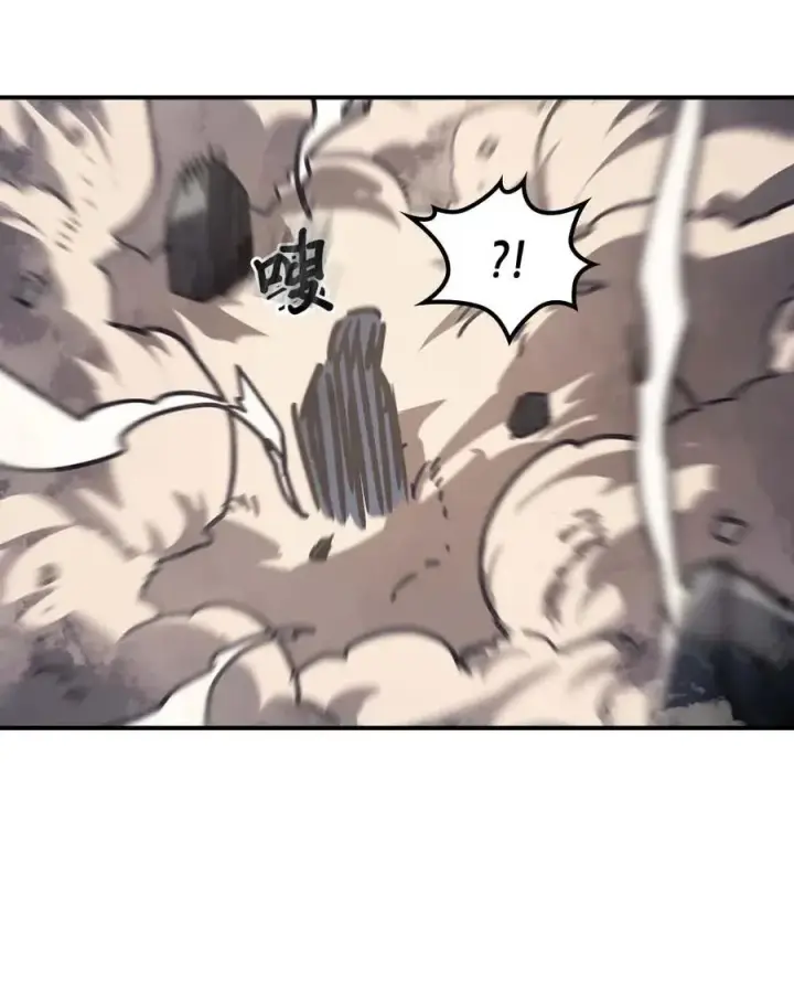 漫画《归还者的魔法要特别》129 129第21张图