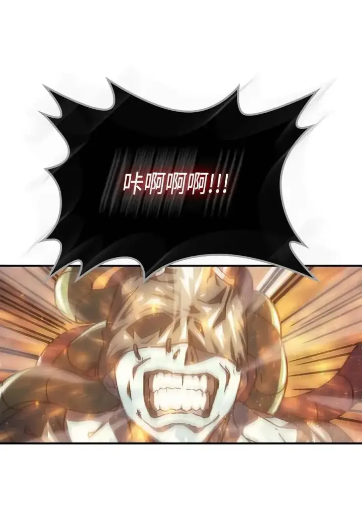 漫画《归还者的魔法要特别》129 129第27张图