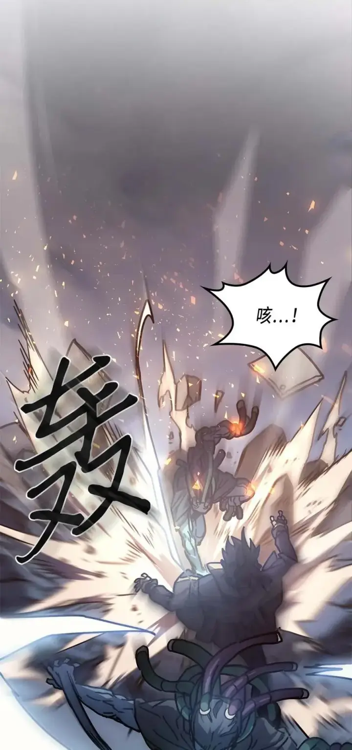 漫画《归还者的魔法要特别》129 129第30张图