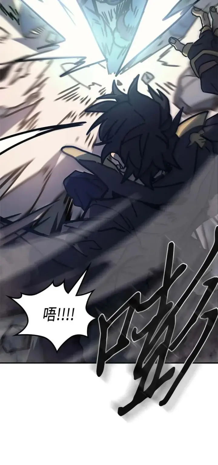 漫画《归还者的魔法要特别》129 129第32张图