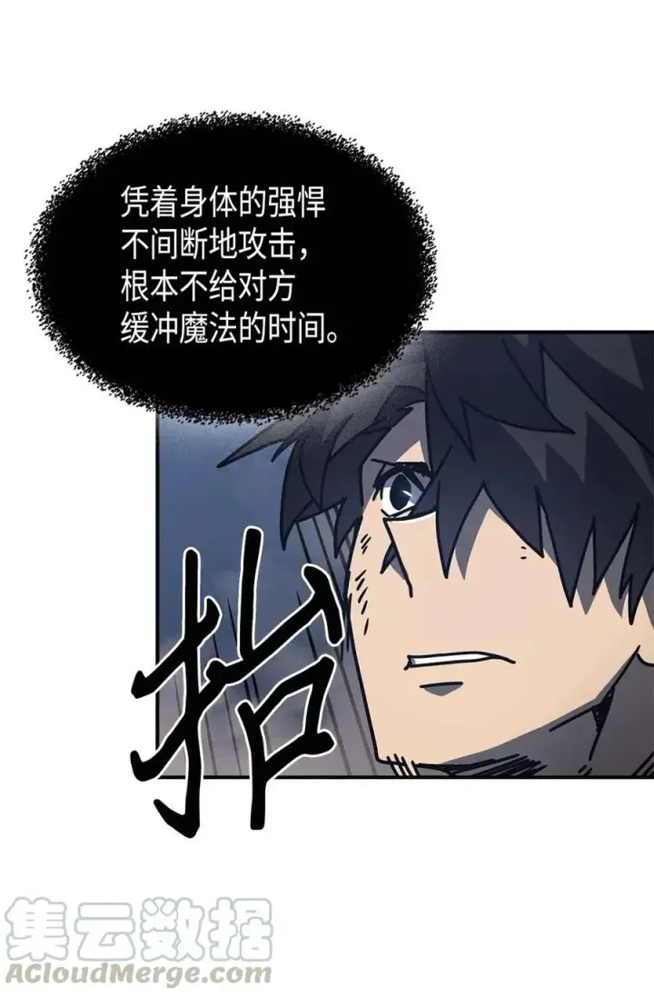 漫画《归还者的魔法要特别》129 129第34张图