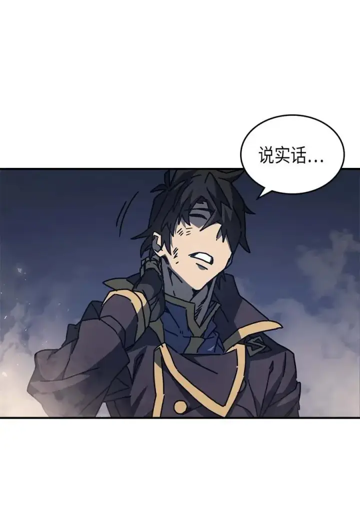 漫画《归还者的魔法要特别》129 129第41张图