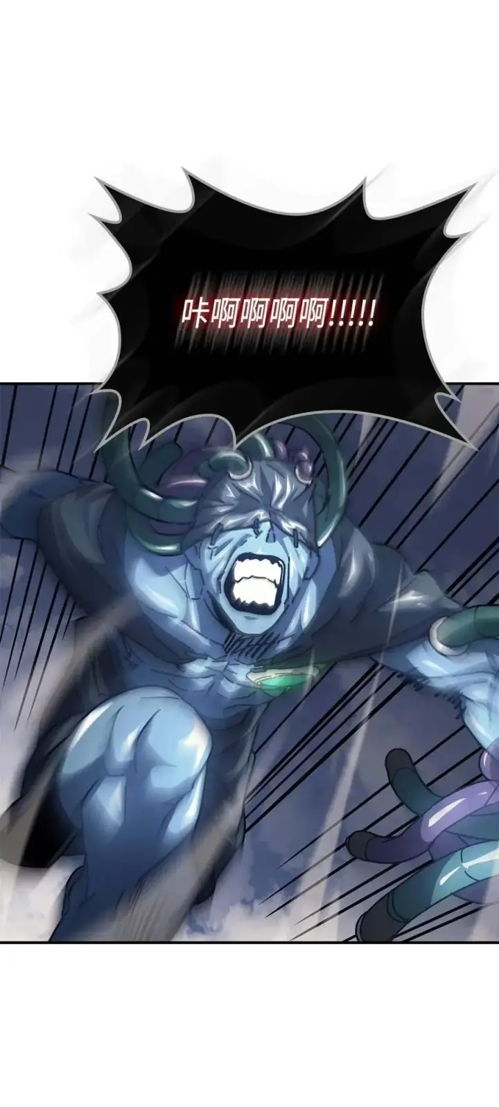 漫画《归还者的魔法要特别》129 129第48张图