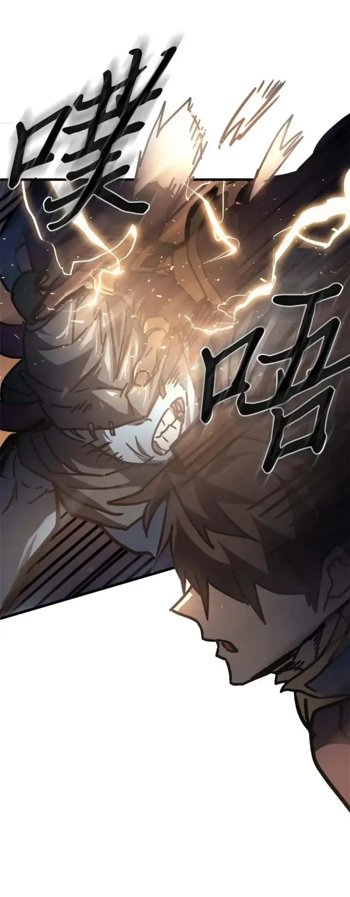 漫画《归还者的魔法要特别》129 129第54张图