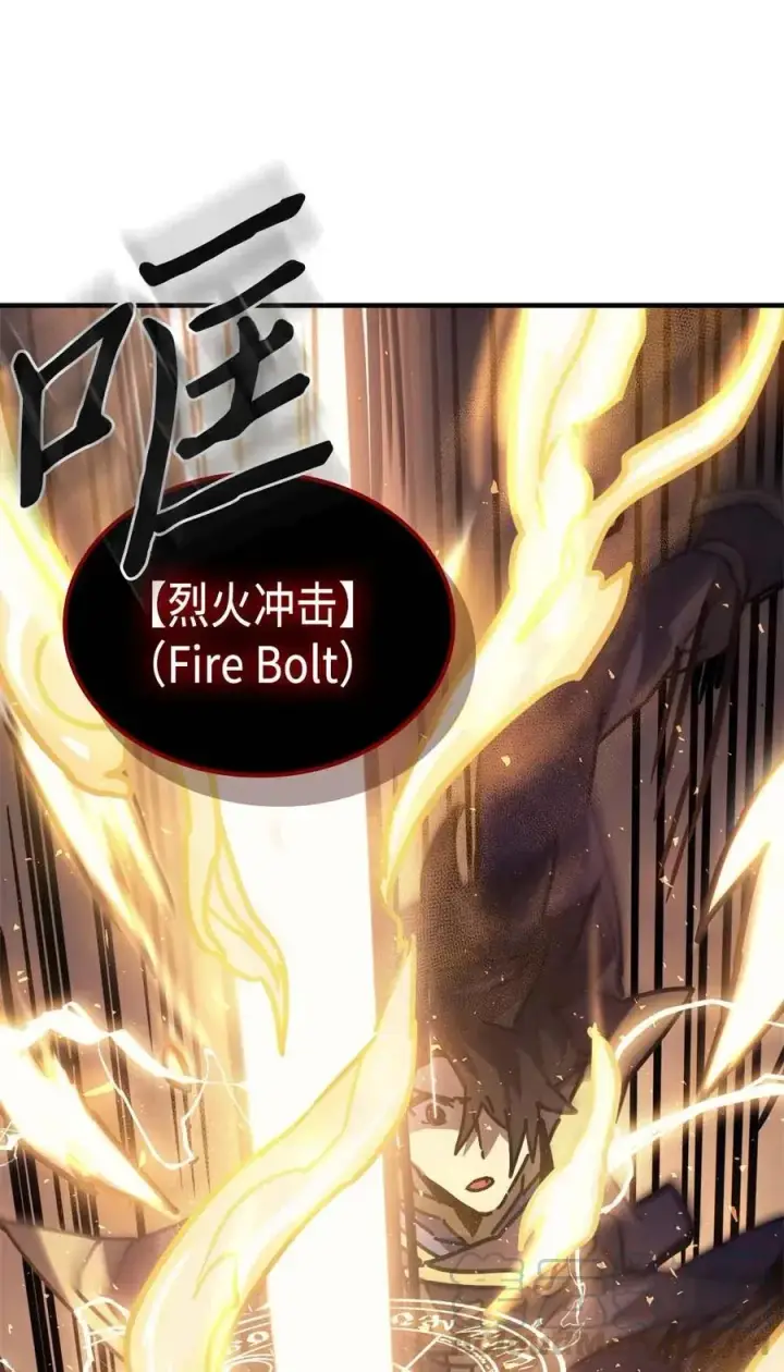 漫画《归还者的魔法要特别》129 129第55张图