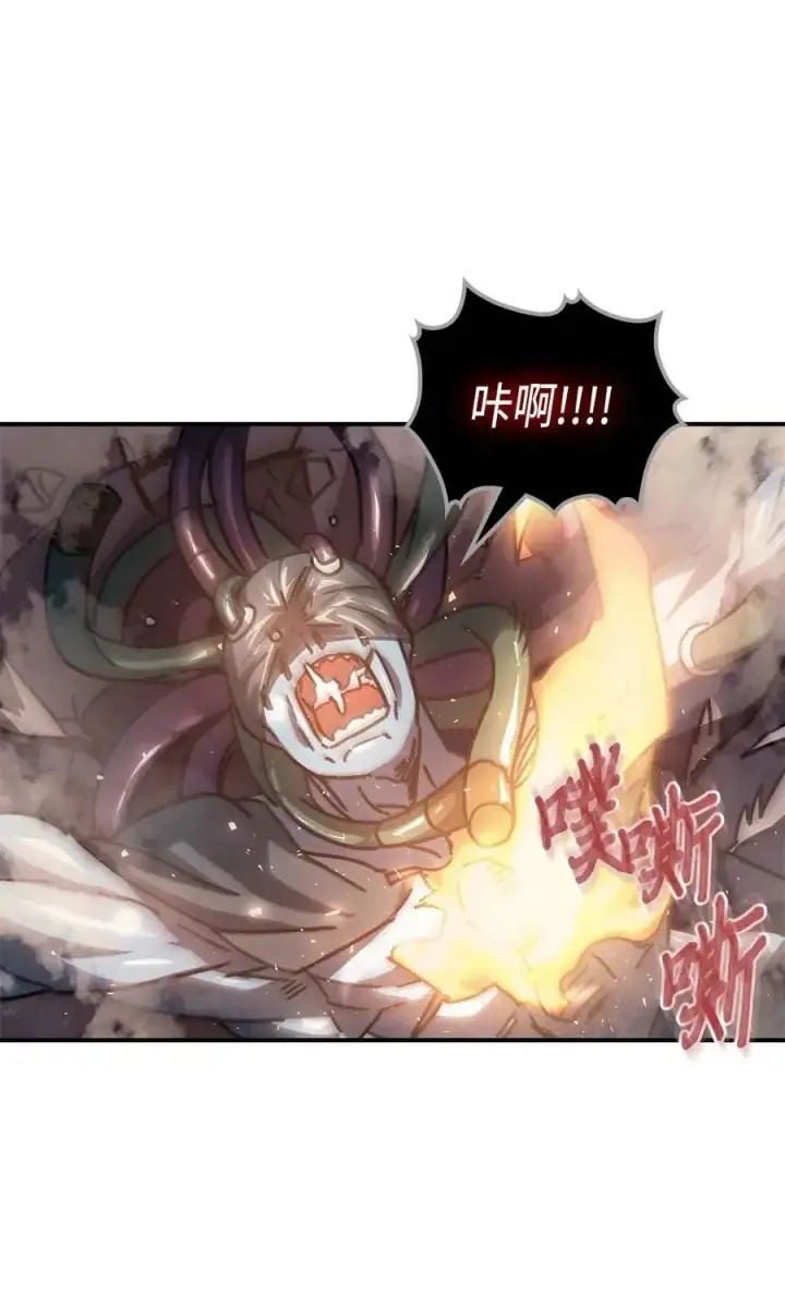 漫画《归还者的魔法要特别》129 129第57张图
