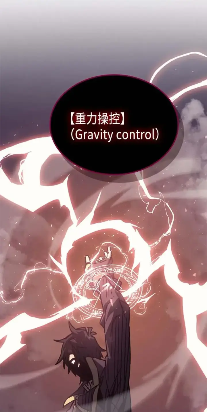 漫画《归还者的魔法要特别》129 129第59张图