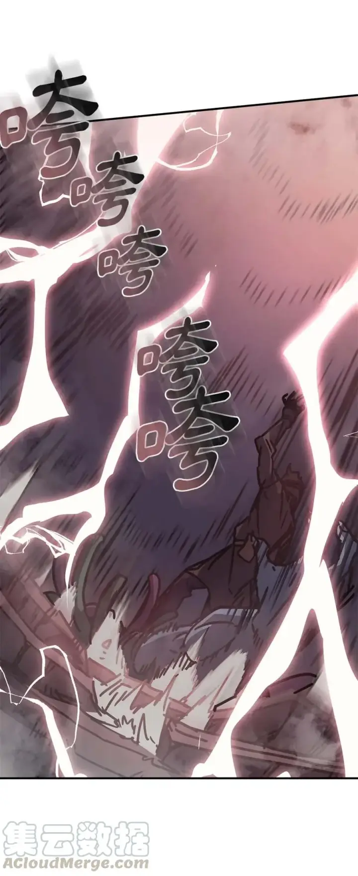 漫画《归还者的魔法要特别》129 129第61张图