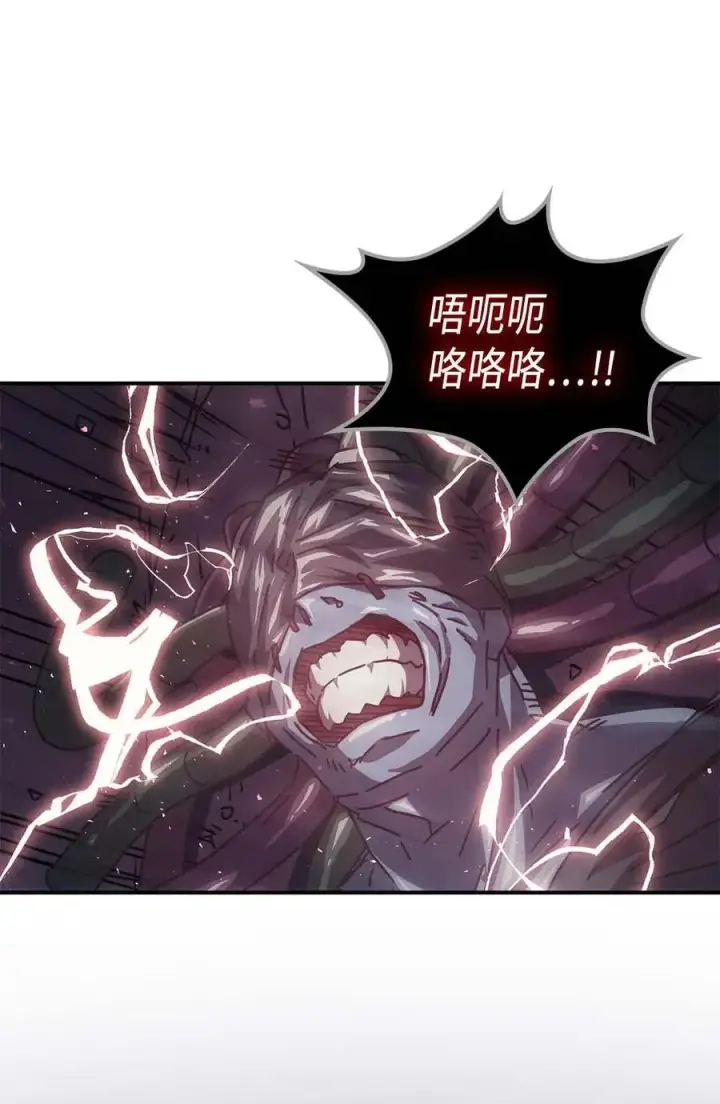 漫画《归还者的魔法要特别》129 129第62张图