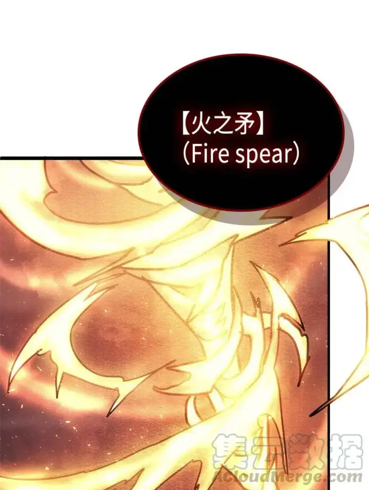 漫画《归还者的魔法要特别》129 129第70张图